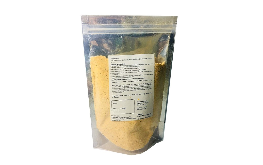 iPaaka Kodubale Mix    Pack  200 grams